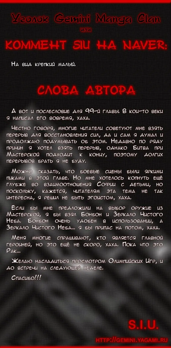 Страница 6