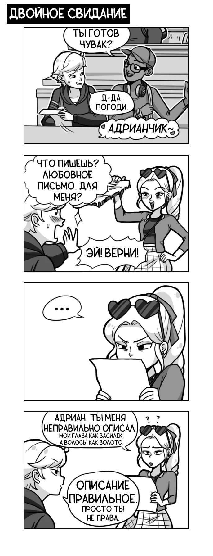 Страница 1