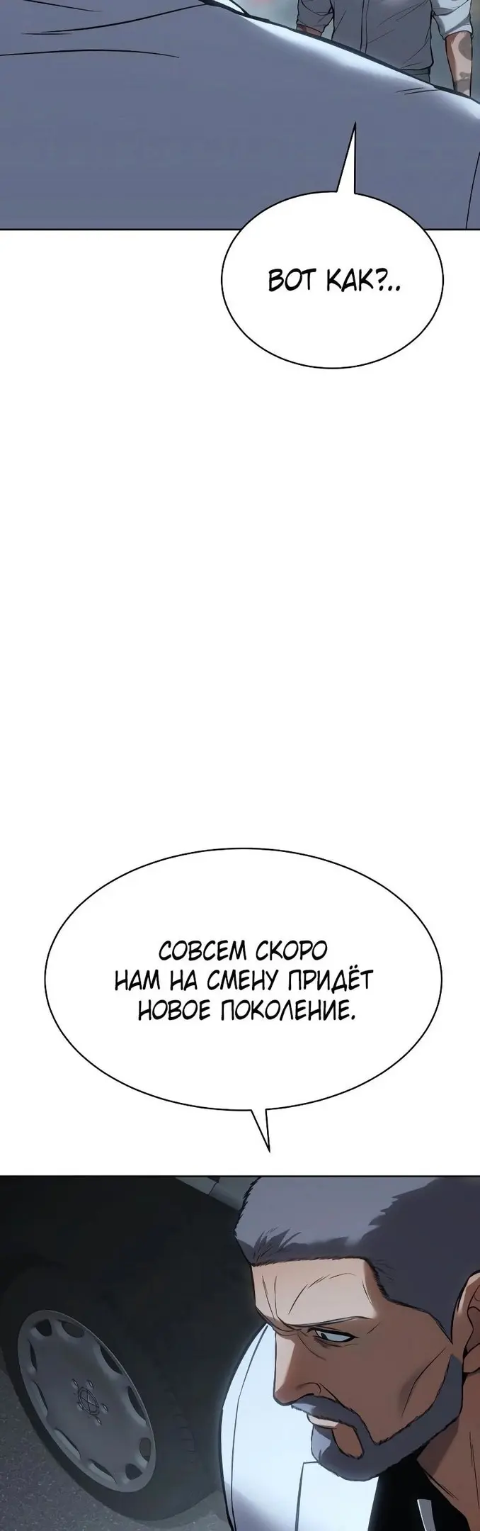 Страница 75