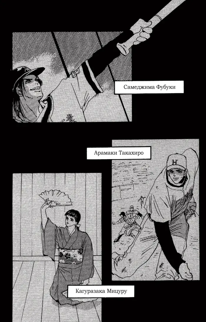 Страница 33