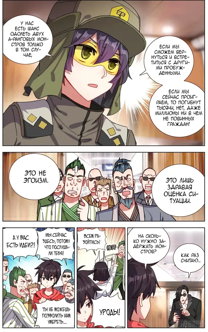 Страница 4