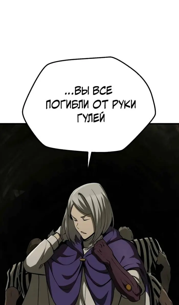Страница 72