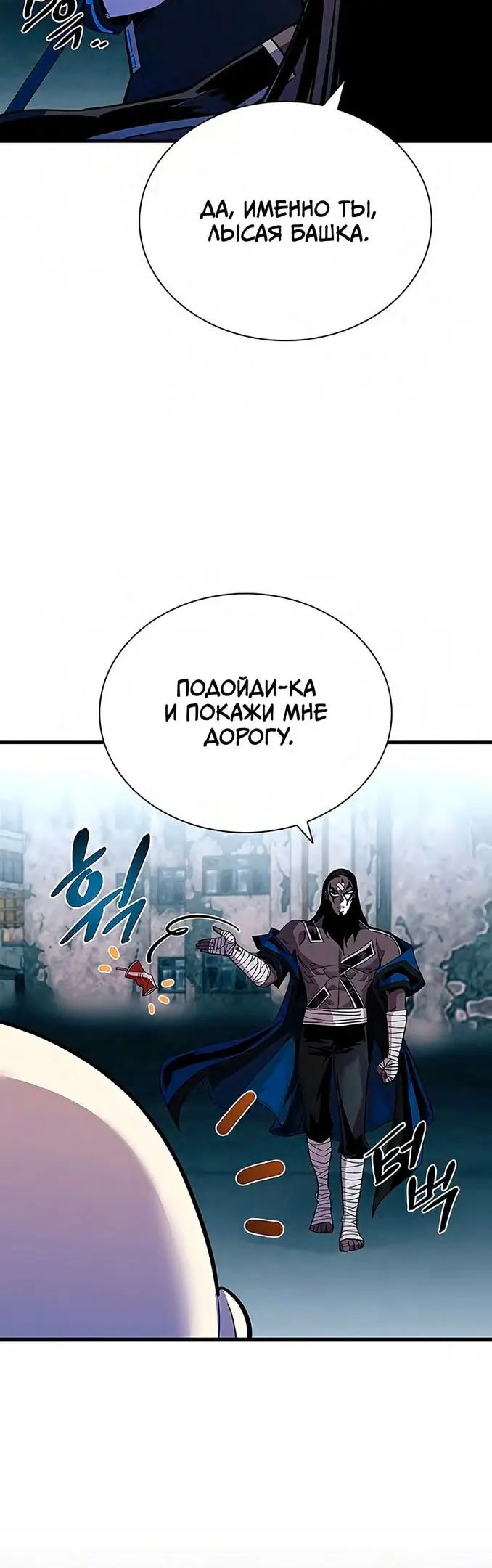 Страница 56