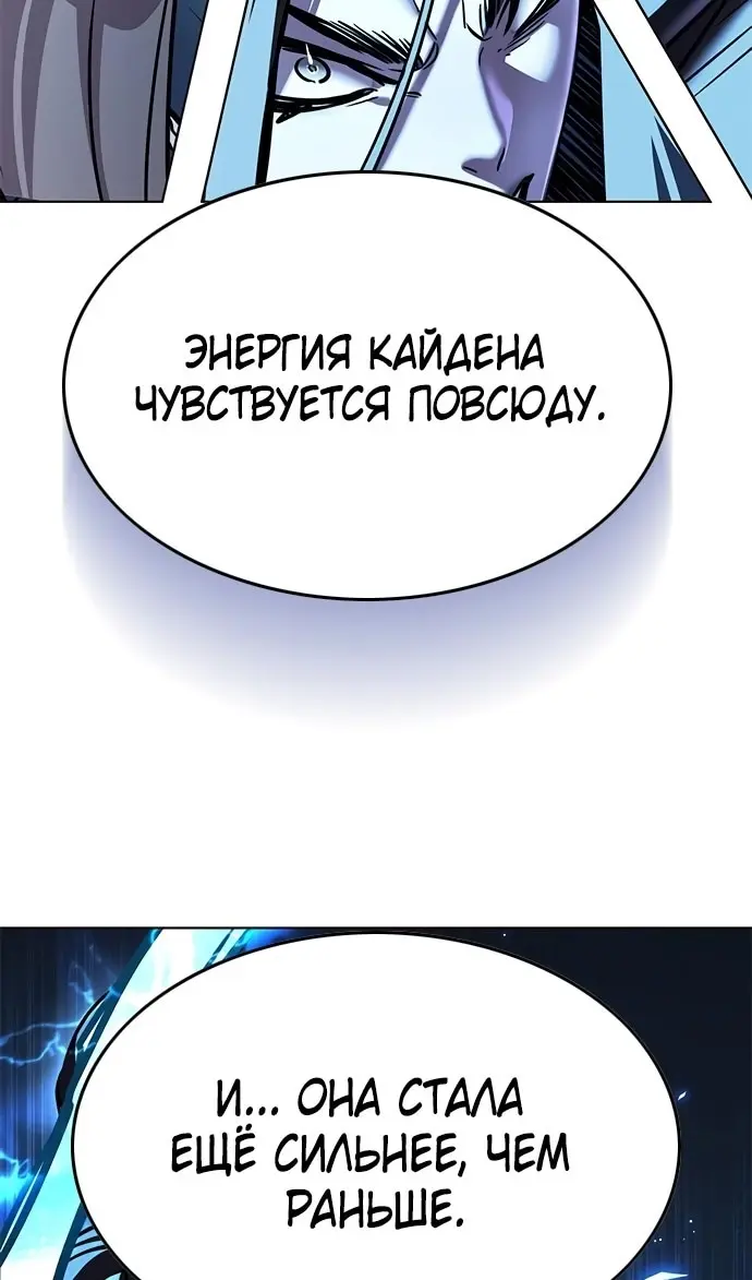 Страница 106