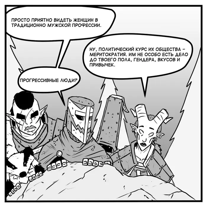 Страница 3
