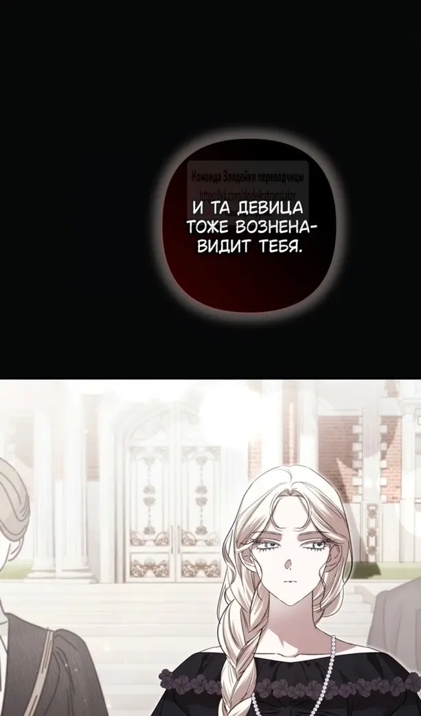 Страница 64