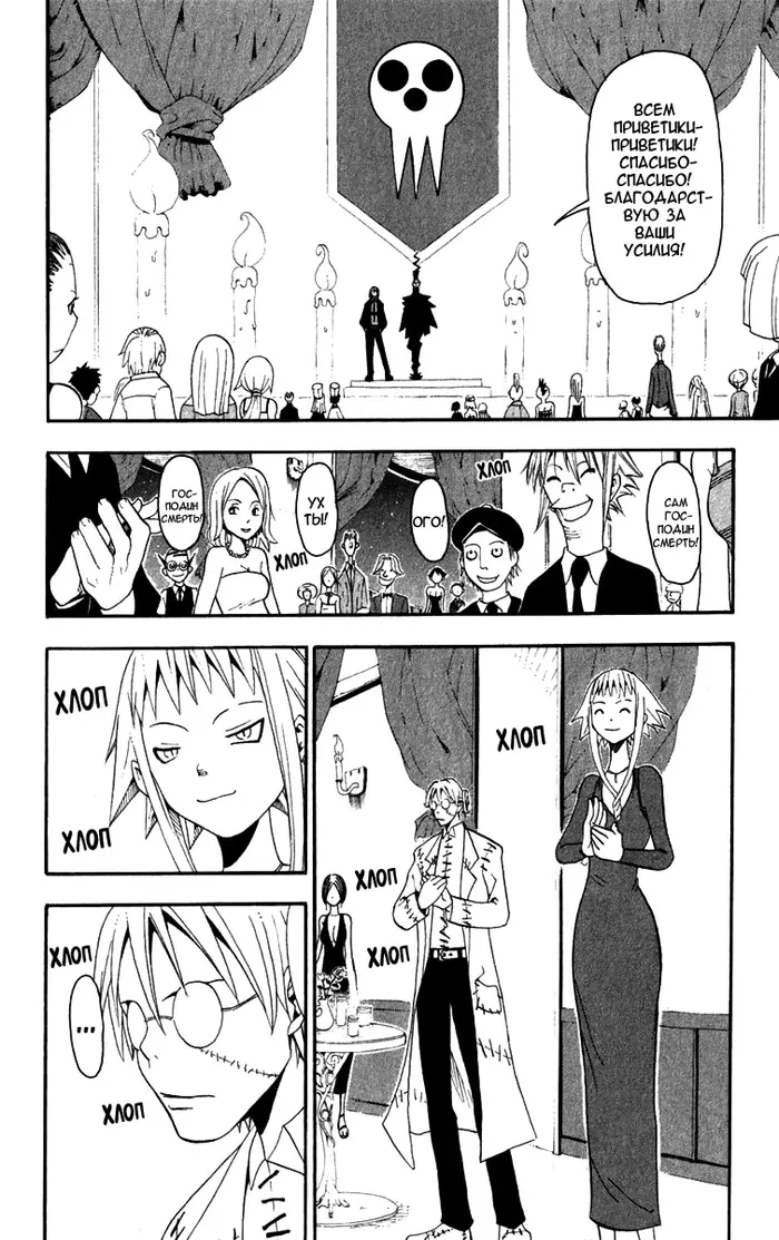Страница 14