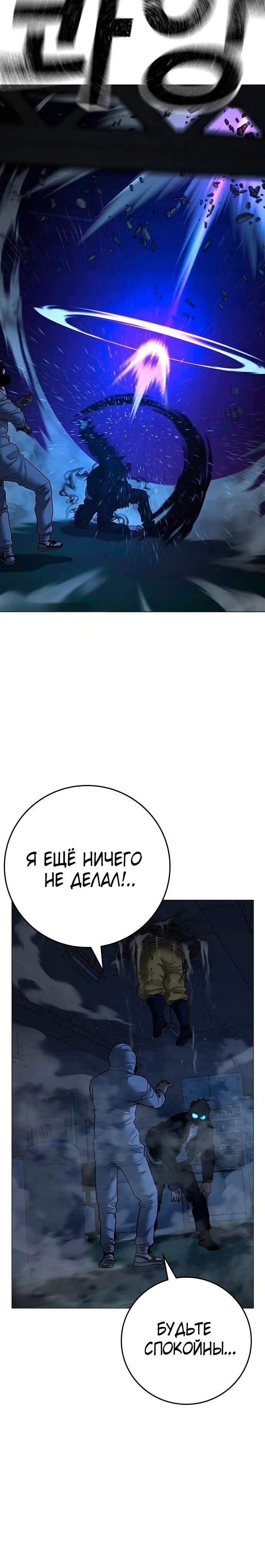 Страница 35
