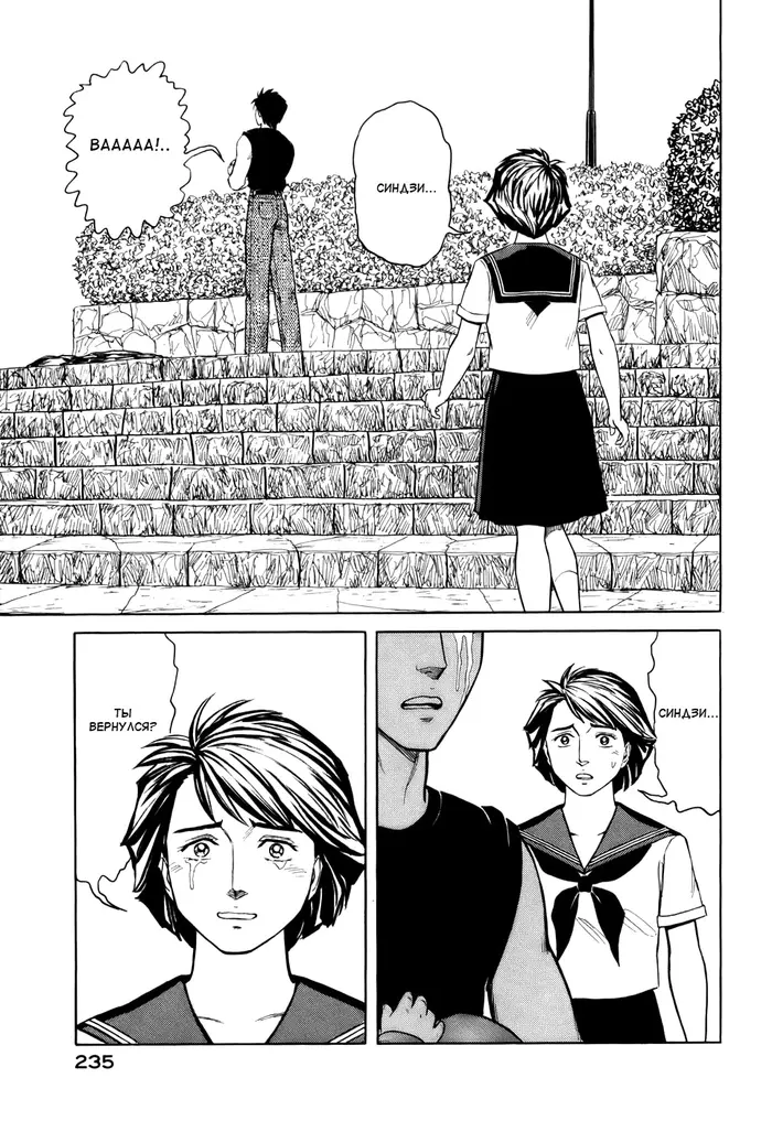 Страница 41