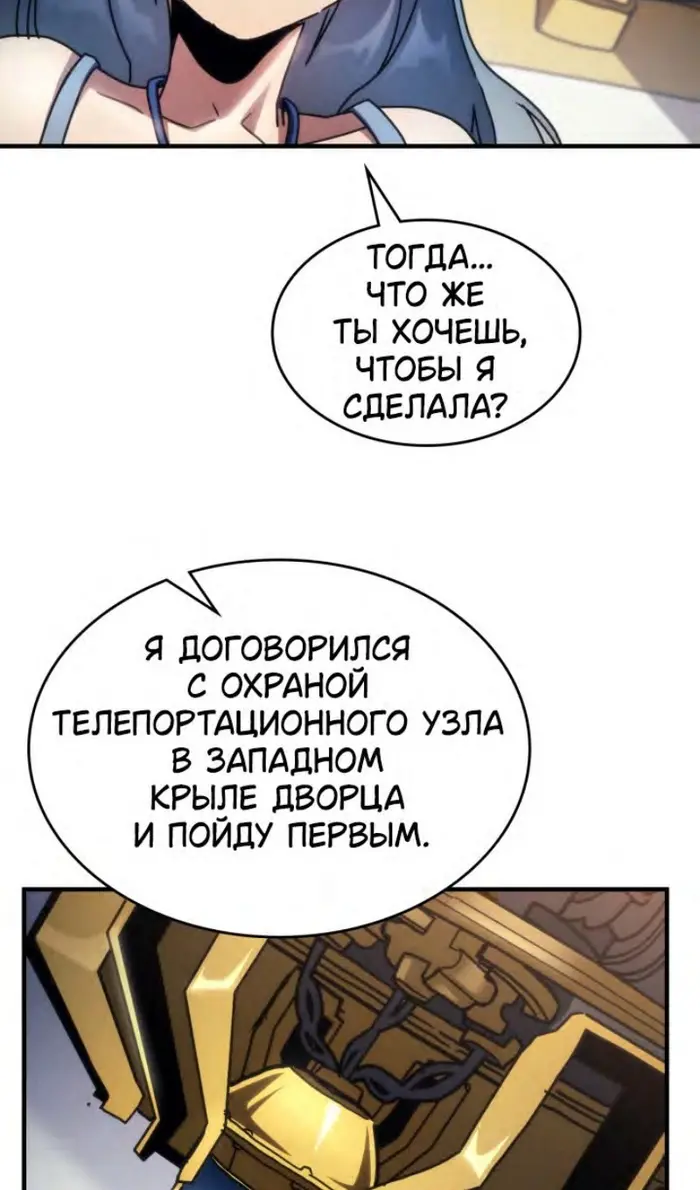 Страница 60