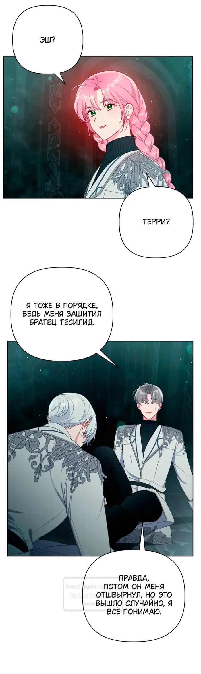 Страница 43