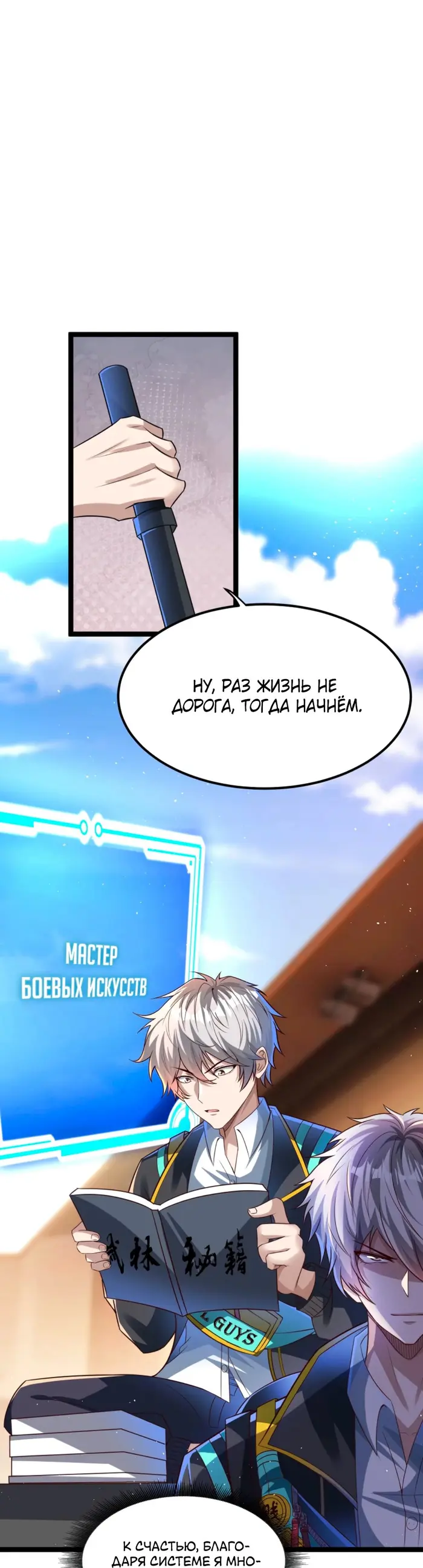Страница 16