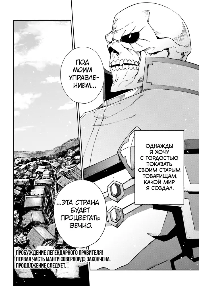 Страница 66