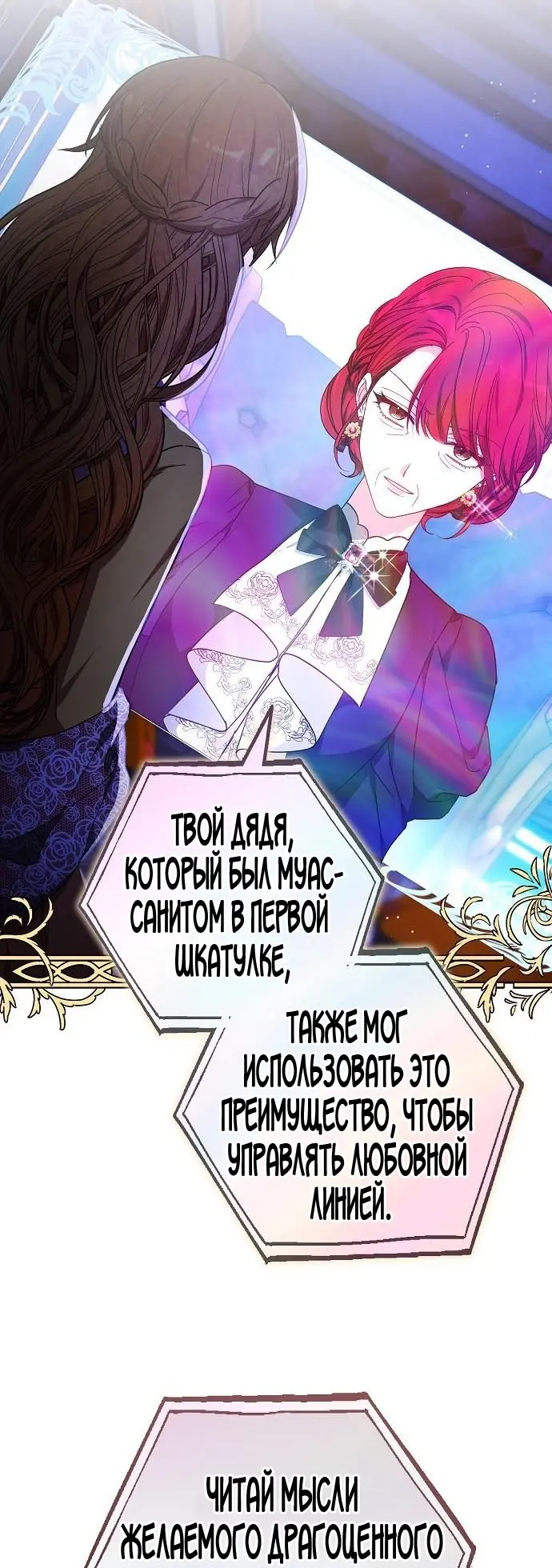 Страница 31