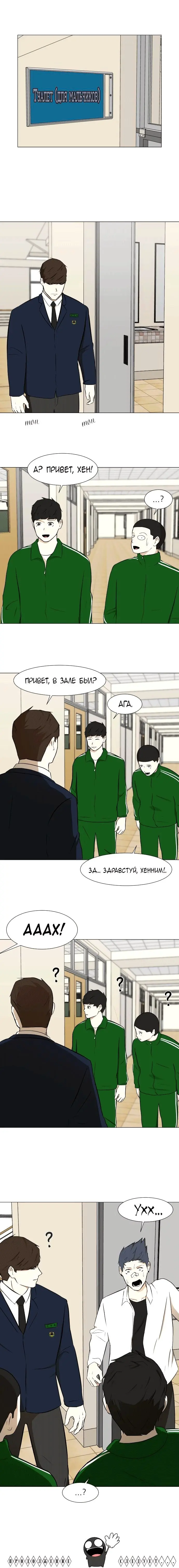 Страница 13