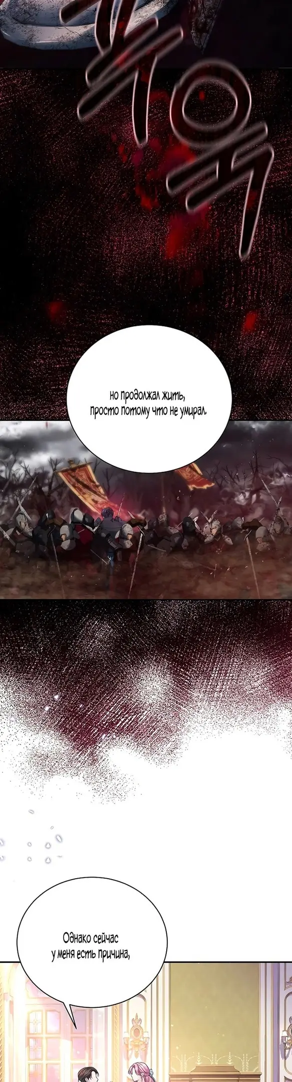 Страница 35