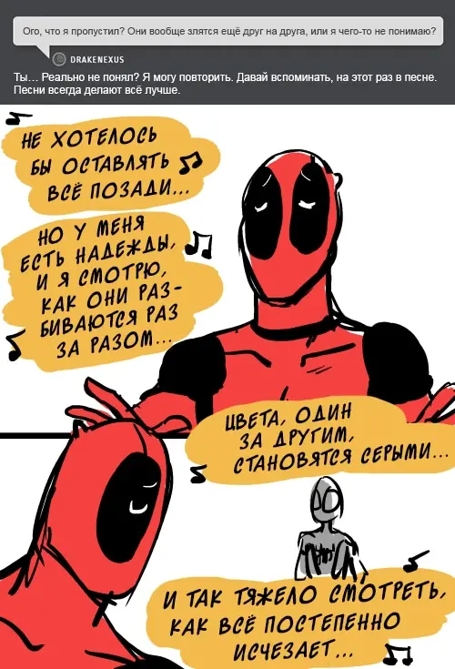Страница 58