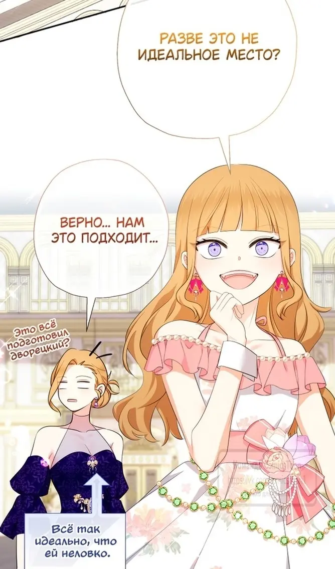 Страница 77