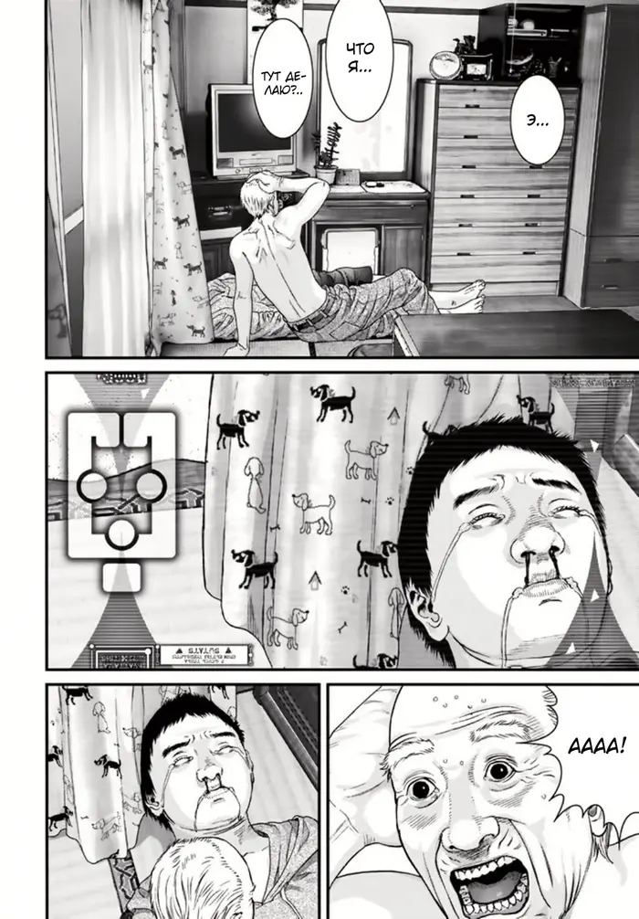 Страница 7