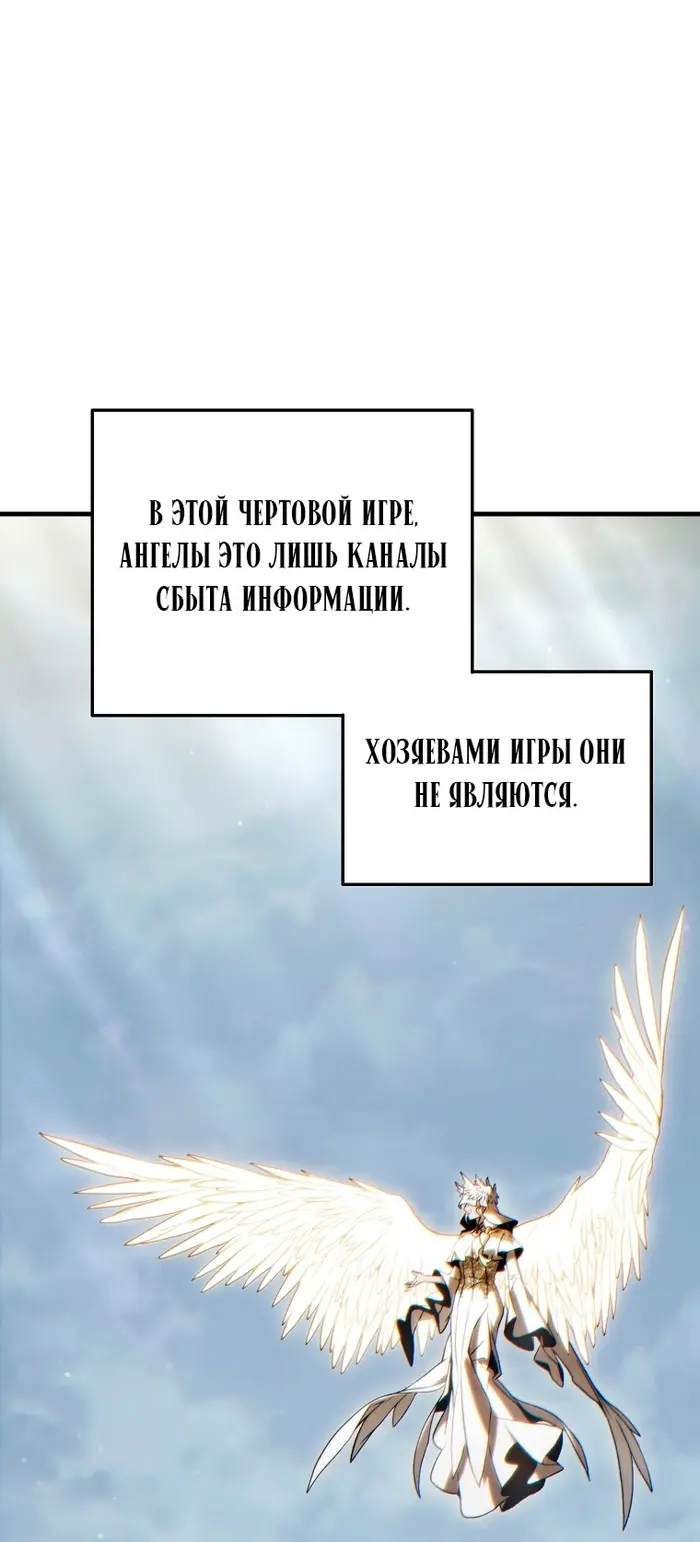 Страница 60