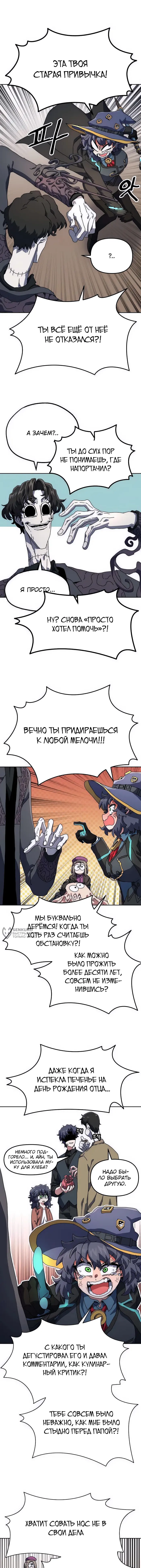 Страница 18