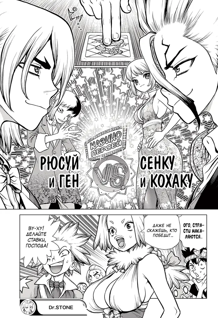 Страница 18