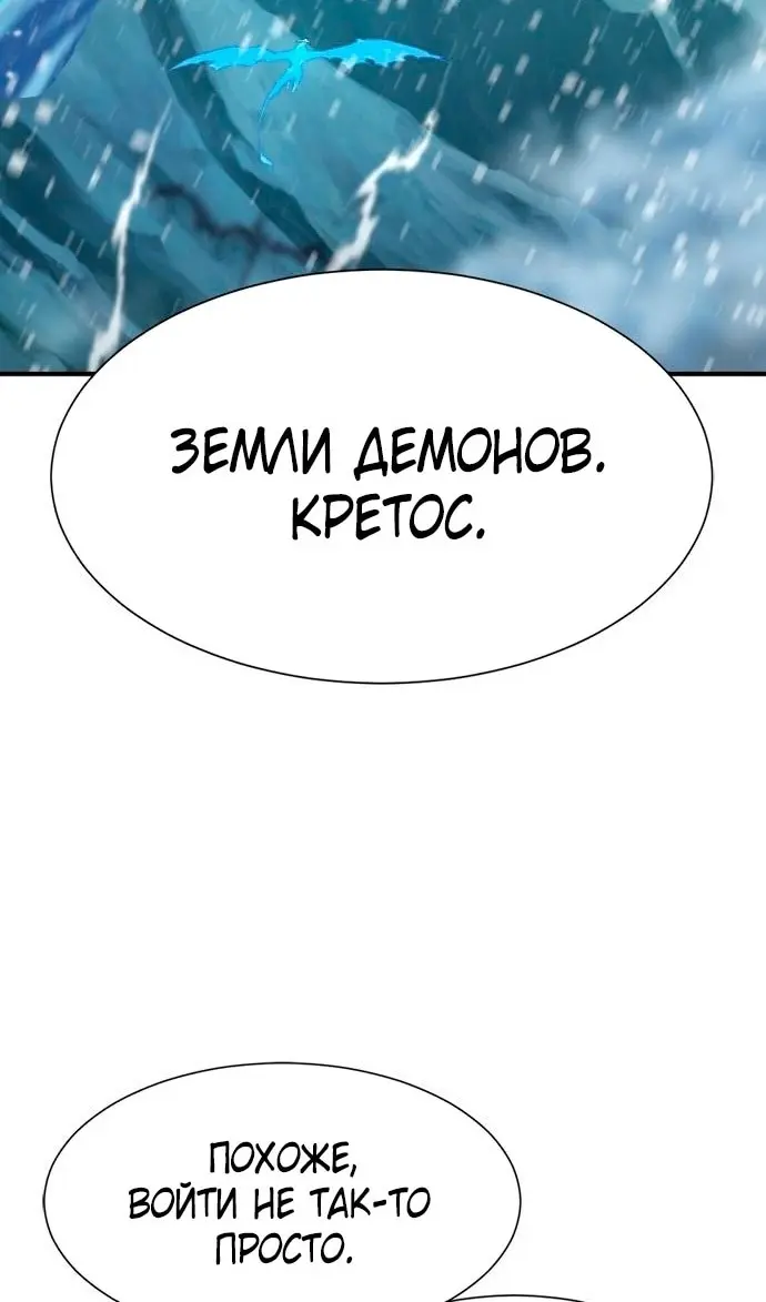 Страница 104
