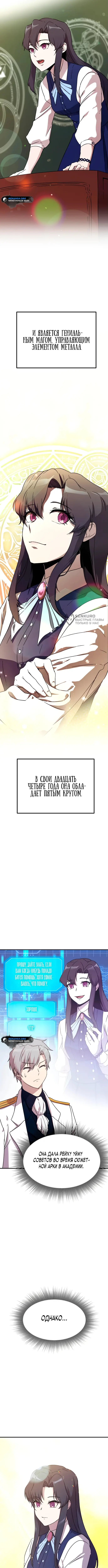 Страница 15
