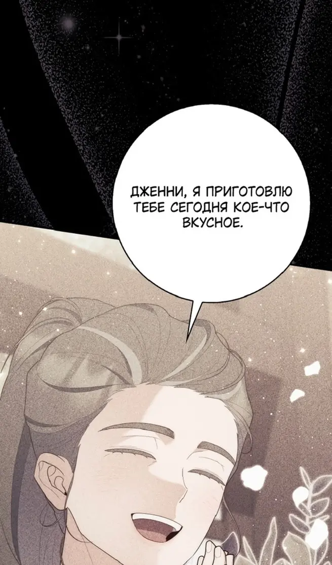 Страница 103