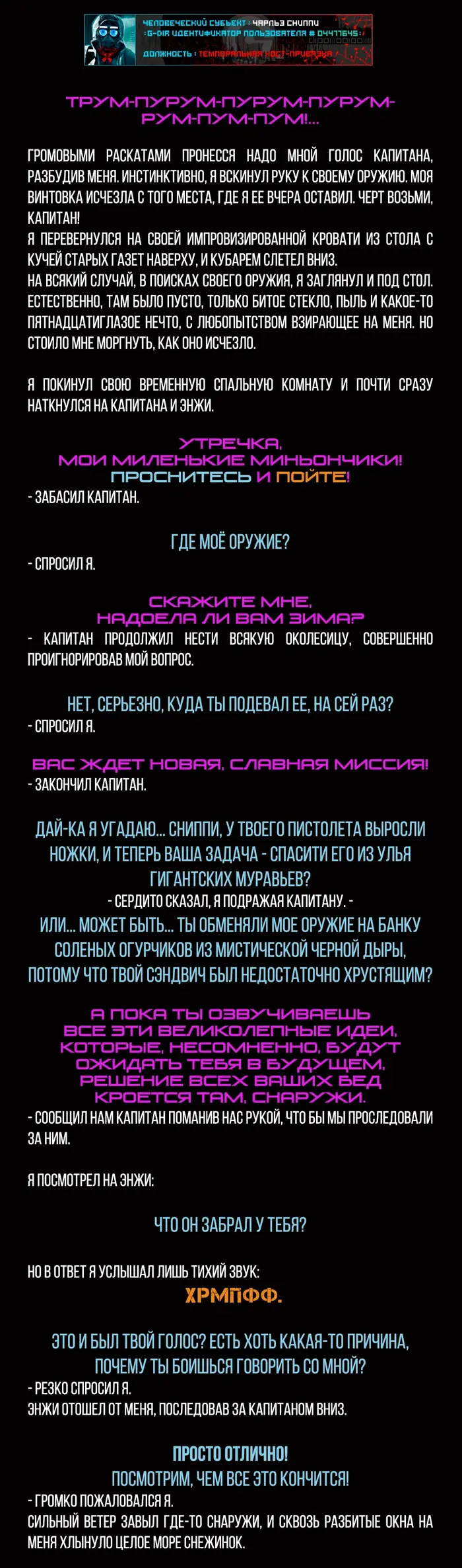Страница 2