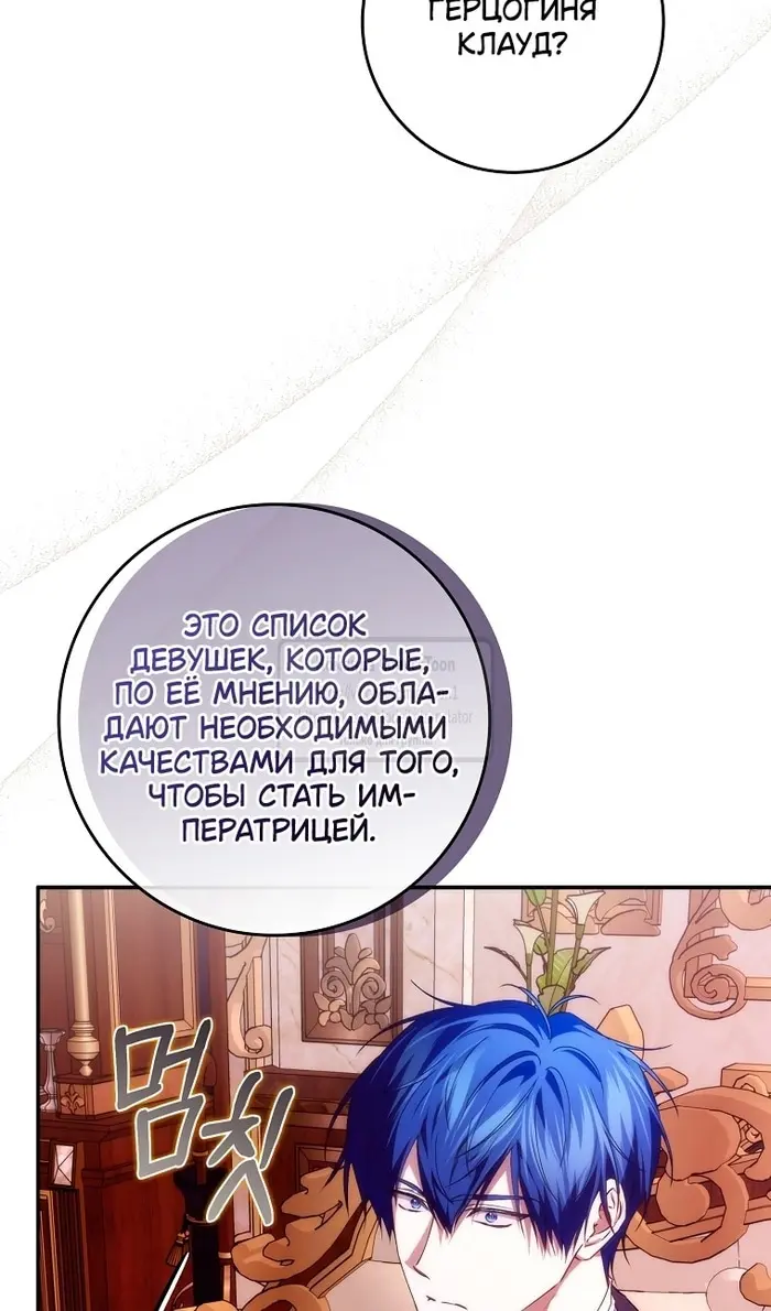 Страница 71