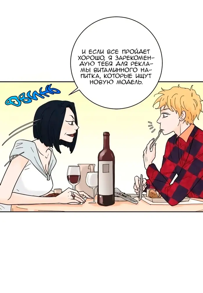 Страница 50