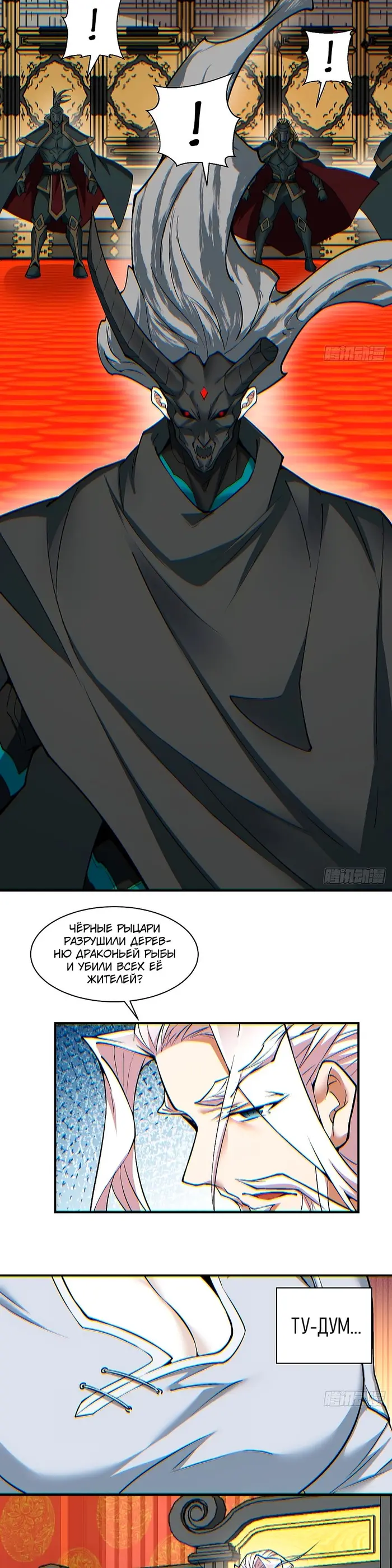 Страница 19