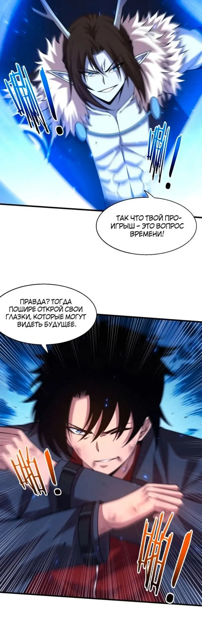 Страница 19