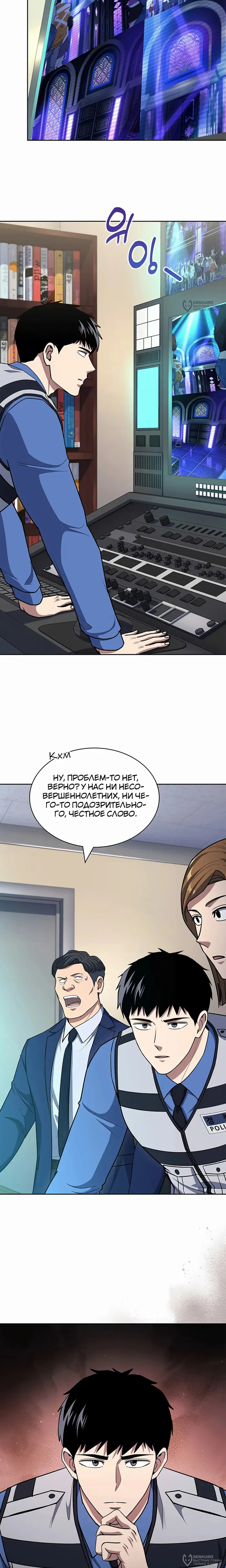 Страница 16