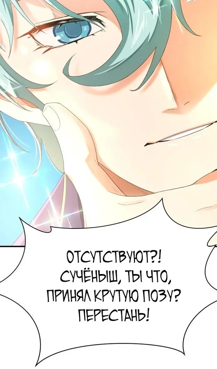 Страница 106