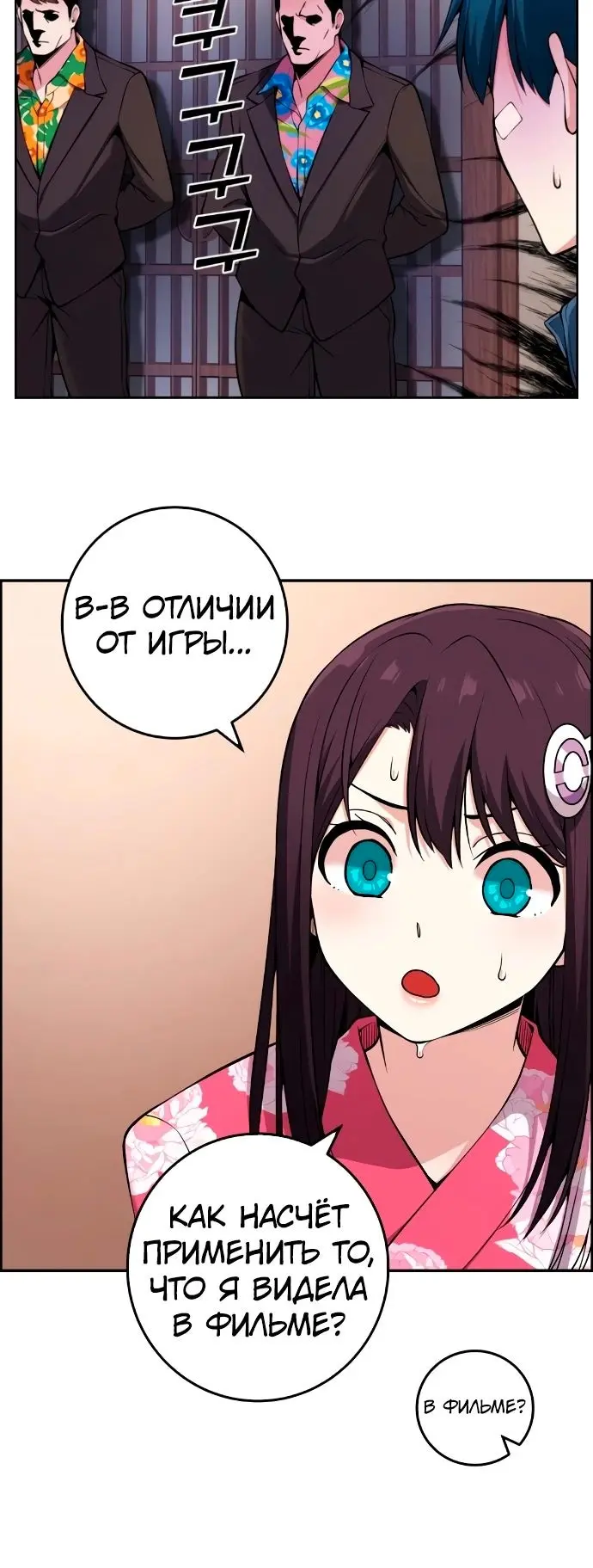 Страница 17
