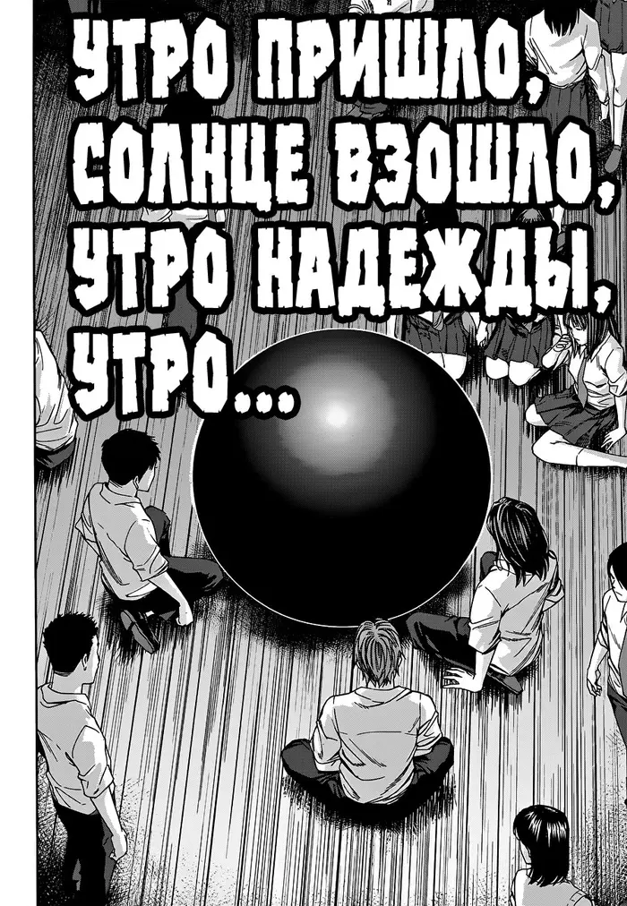 Страница 34