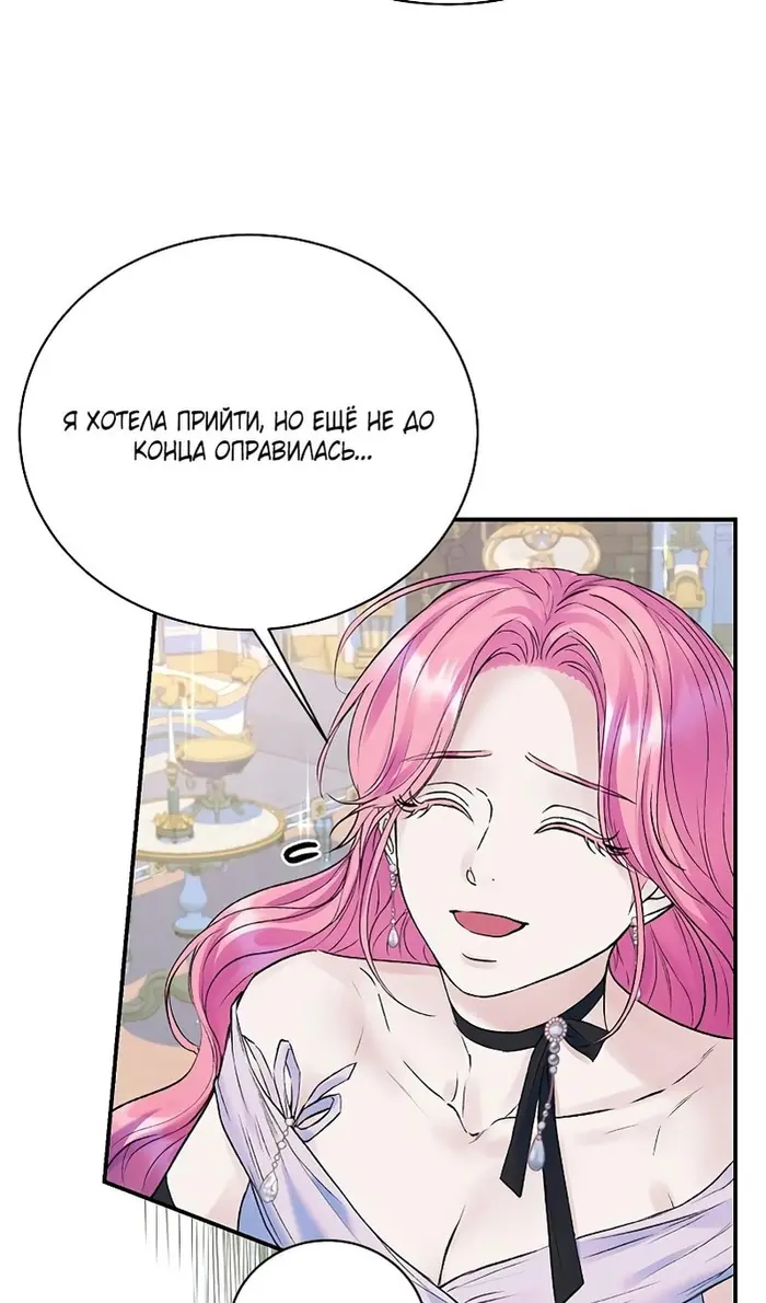 Страница 70
