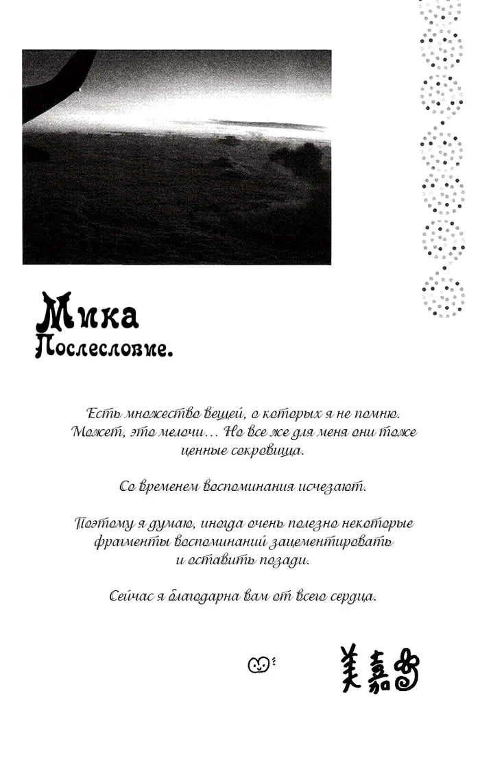 Страница 57