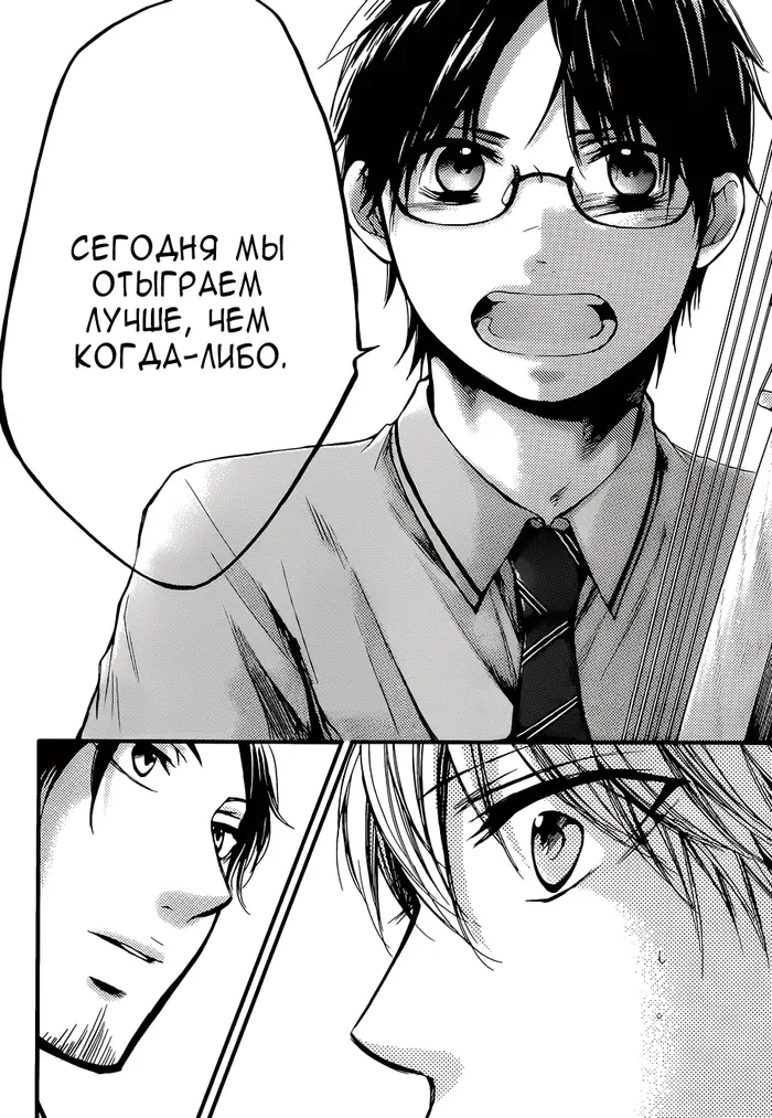 Страница 30