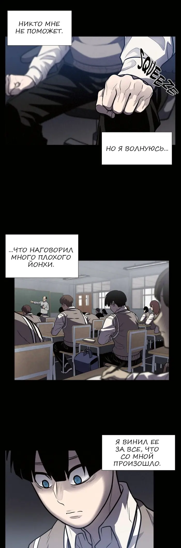 Страница 26
