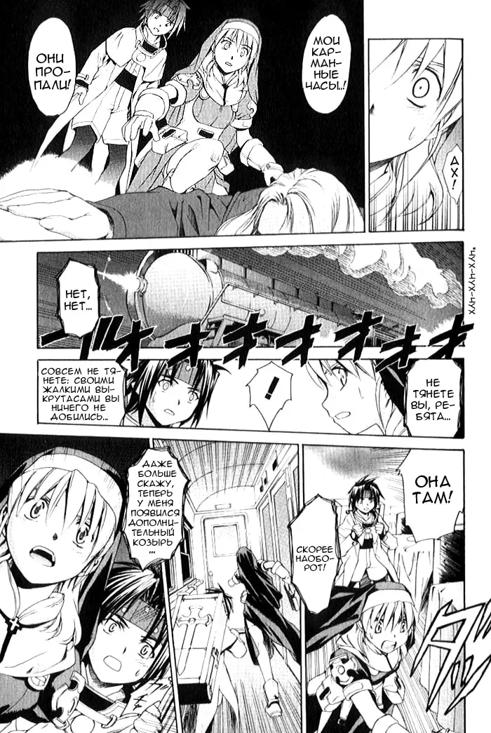 Страница 25