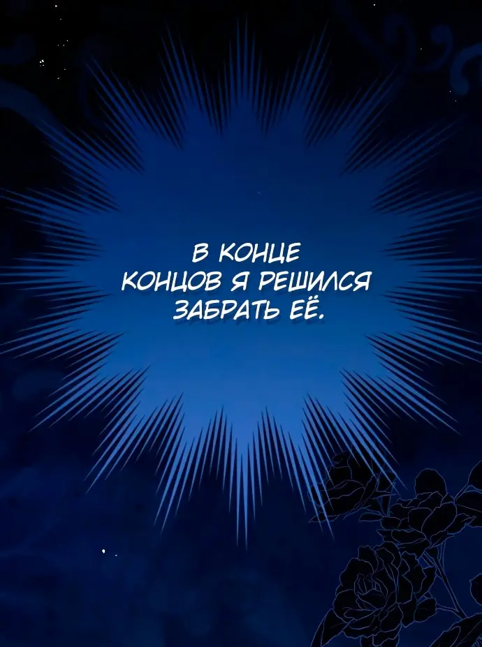 Страница 92