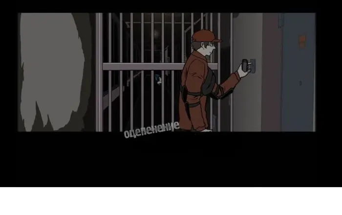 Страница 45