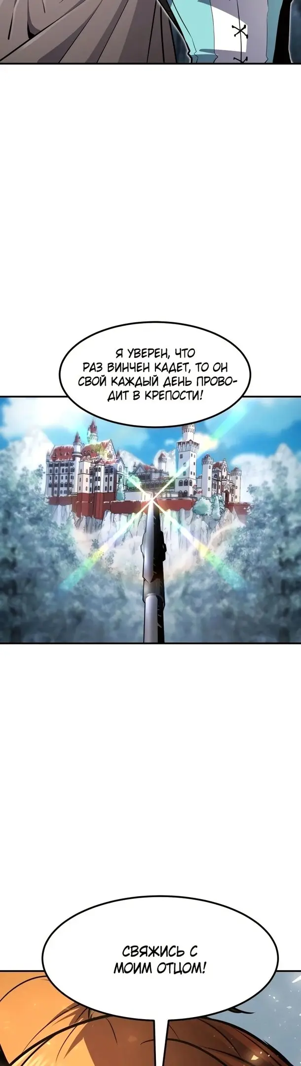 Страница 57