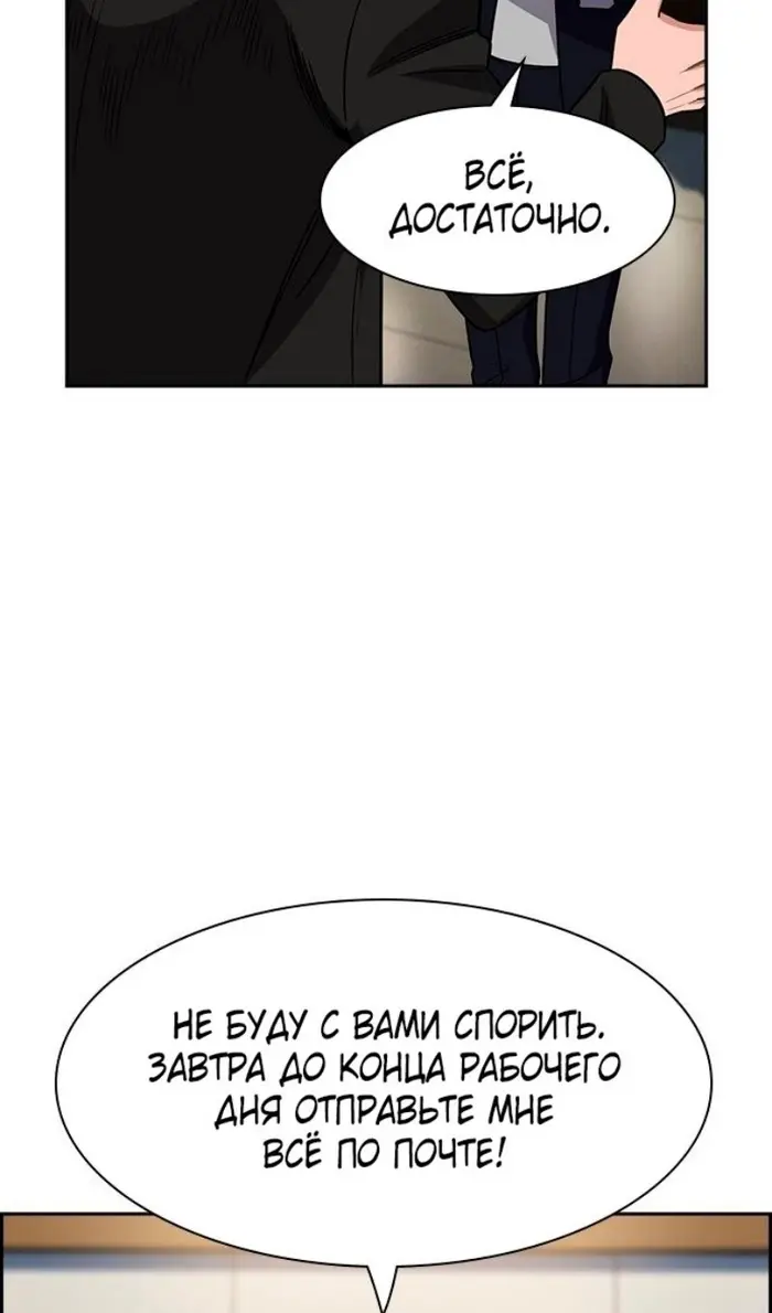 Страница 81