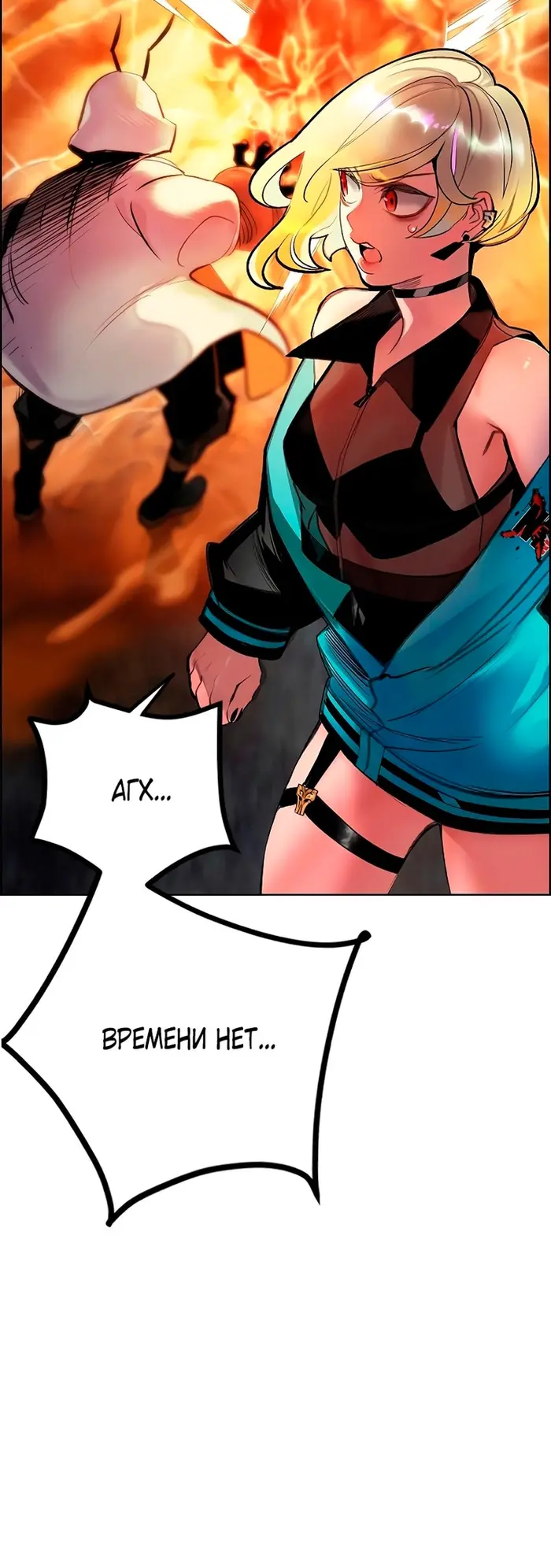 Страница 45