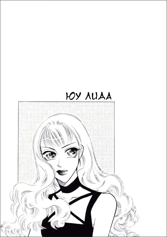 Страница 30