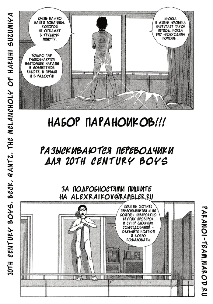 Страница 1